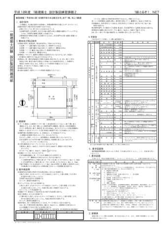 練習課題見本