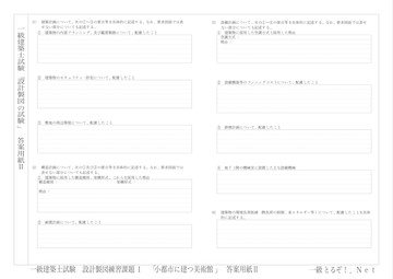 練習課題 1b