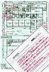 添削とアドバイスメモ見本