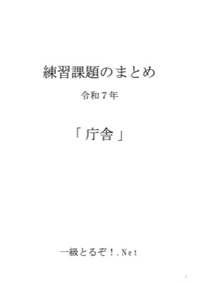内容目次・サンプル